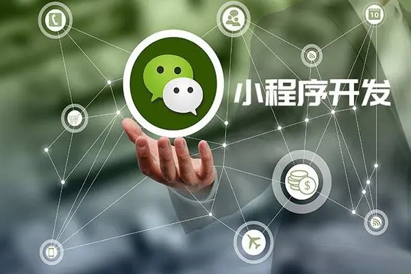 ​OCT技术如何应用于秦皇岛小程序开发
