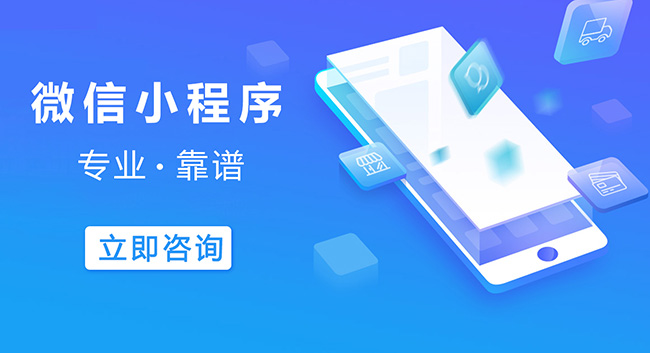 秦皇岛小程序开发可以信任人工智能